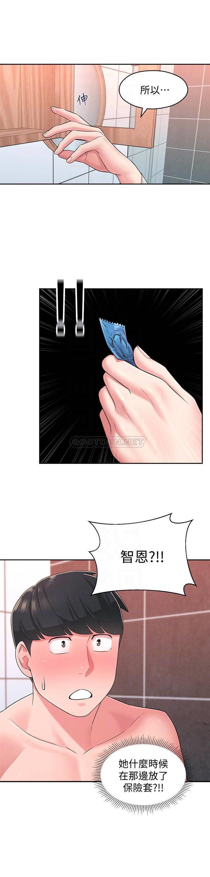 [韩国漫画] 邻居妹妹转大人 剧情,巨乳大奶,女学生#[37P]-8