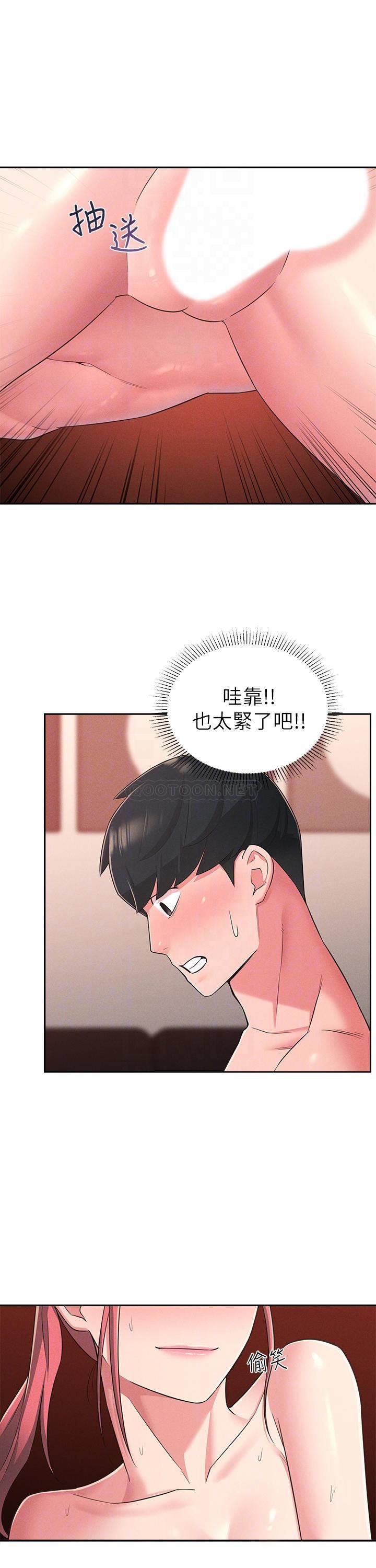 [Manhwa] Neighbor sister turns adult Plot, big tits, female student#[30P]-10