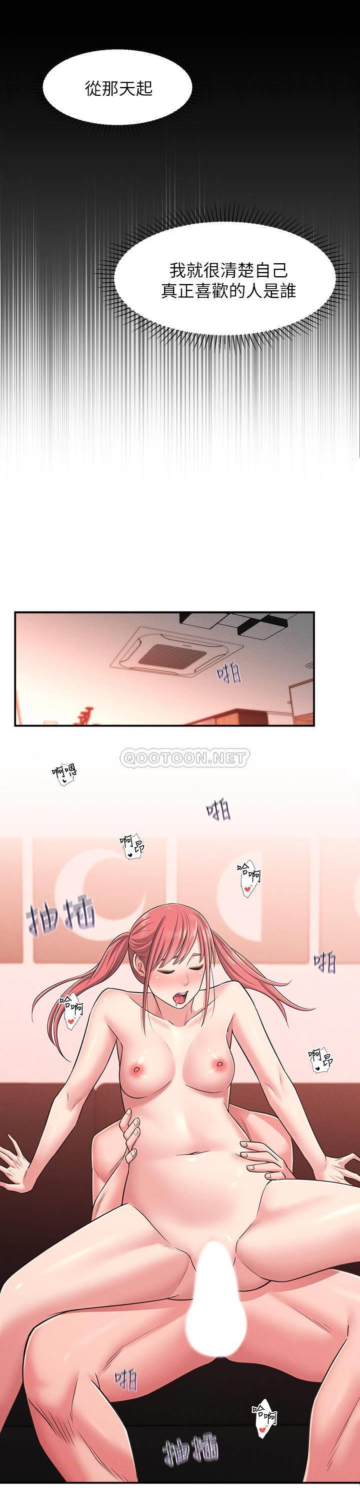 [Manhwa] Neighbor sister turns adult Plot, big tits, female student#[30P]-23
