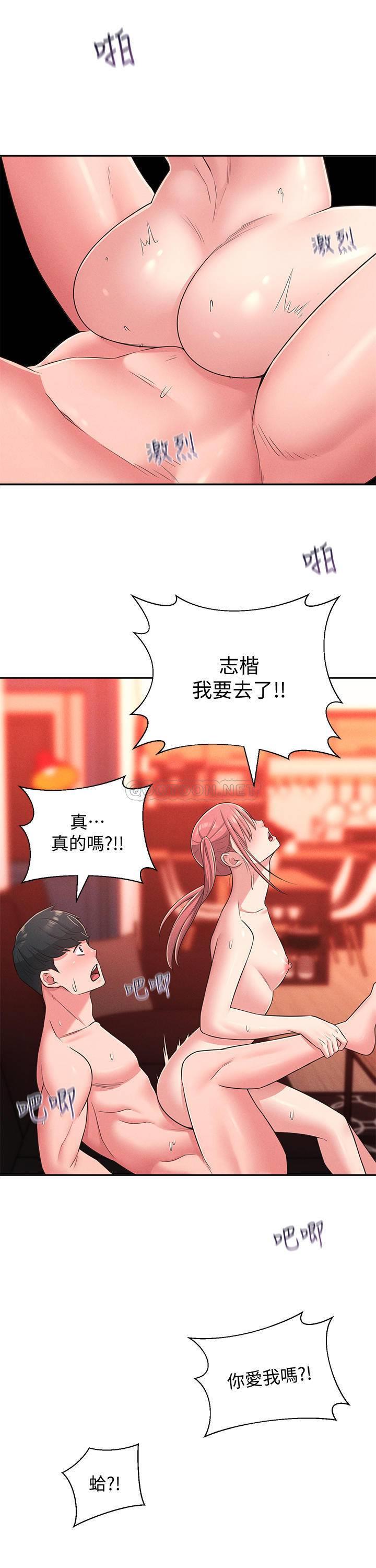 [Manhwa] Neighbor sister turns adult Plot, big tits, female student#[30P]-27