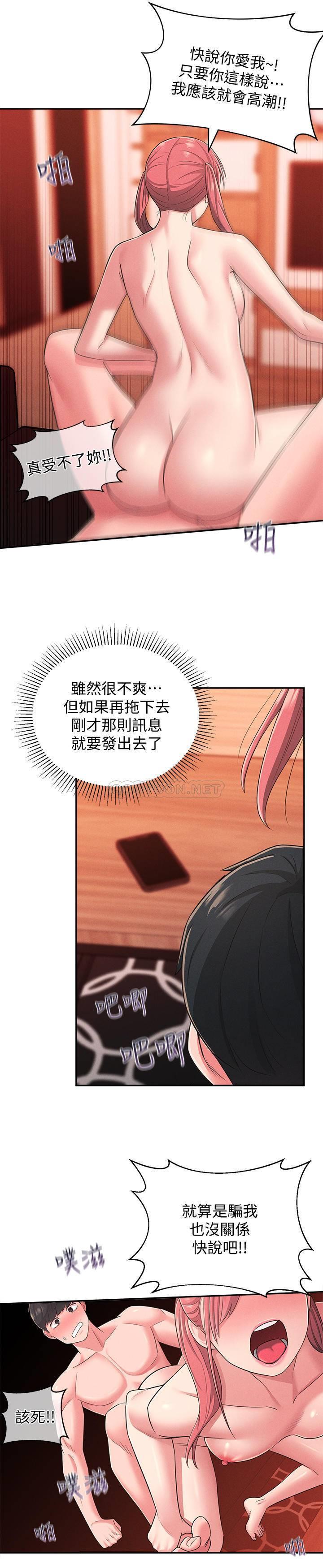 [Manhwa] Neighbor sister turns adult Plot, big tits, female student#[30P]-28