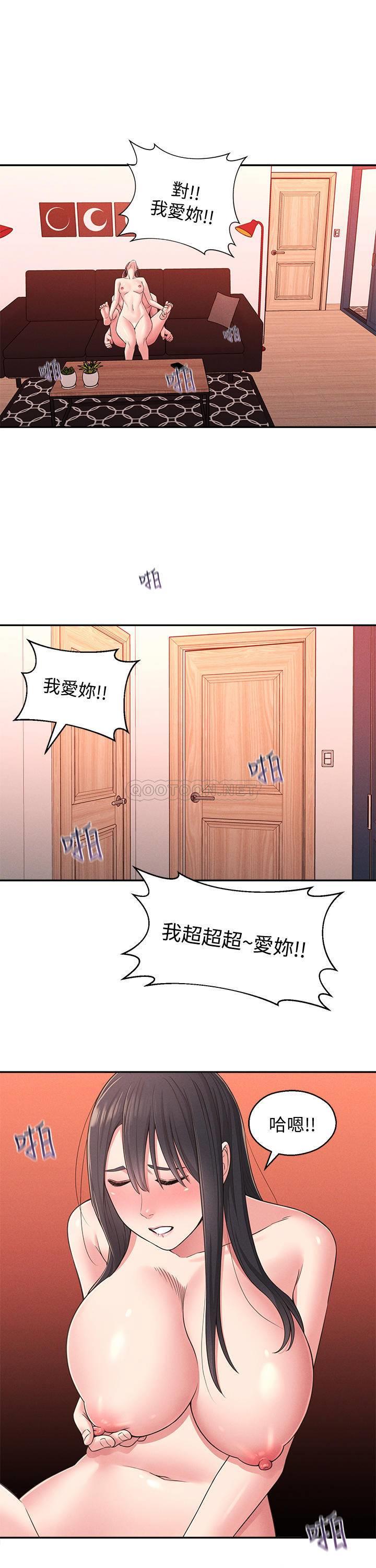 [Manhwa] Neighbor sister turns adult Plot, big tits, female student#[30P]-29