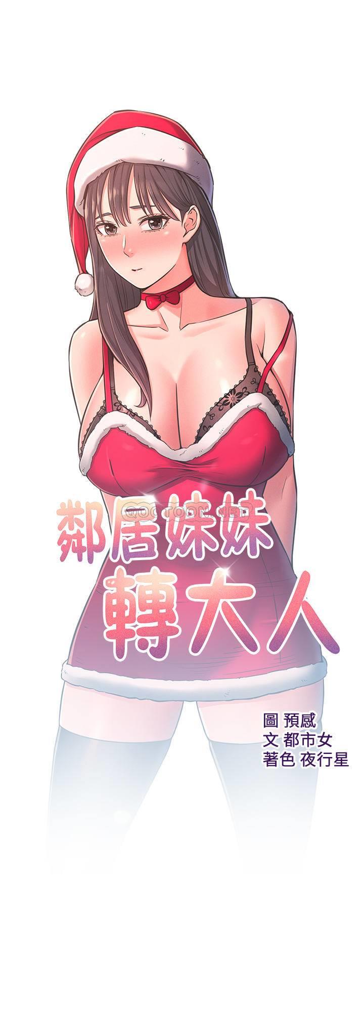 [Manhwa] Neighbor sister turns adult Plot, big tits, female student#[30P]-5