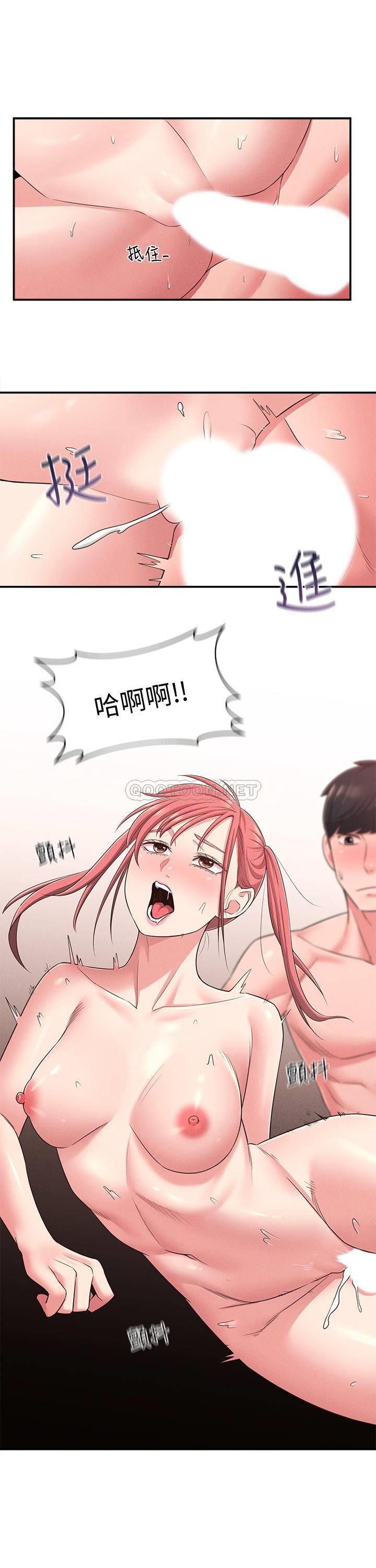 [Manhwa] Neighbor sister turns adult Plot, big tits, female student#[30P]-7