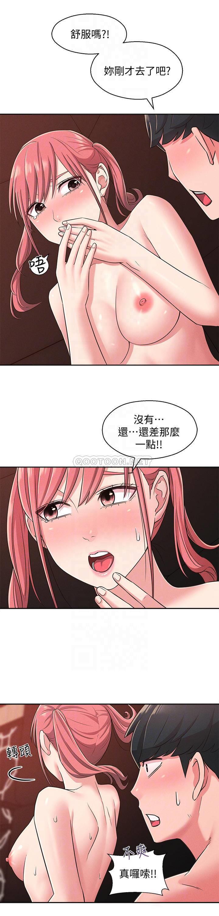 [Manhwa] Neighbor sister turns adult Plot, big tits, female student#[30P]-8