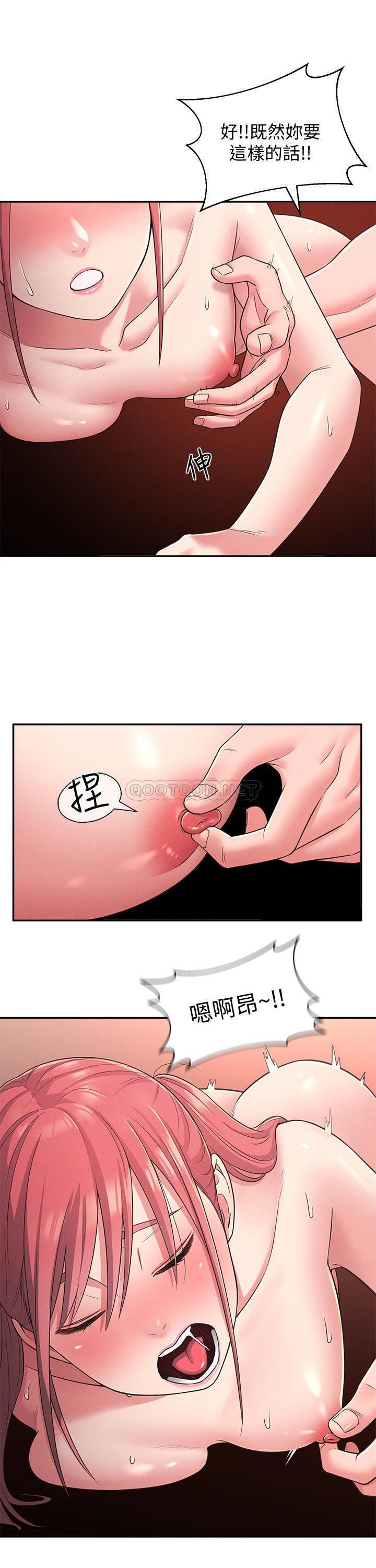 [Manhwa] Neighbor sister turns adult Plot, big tits, female student#[30P]-9
