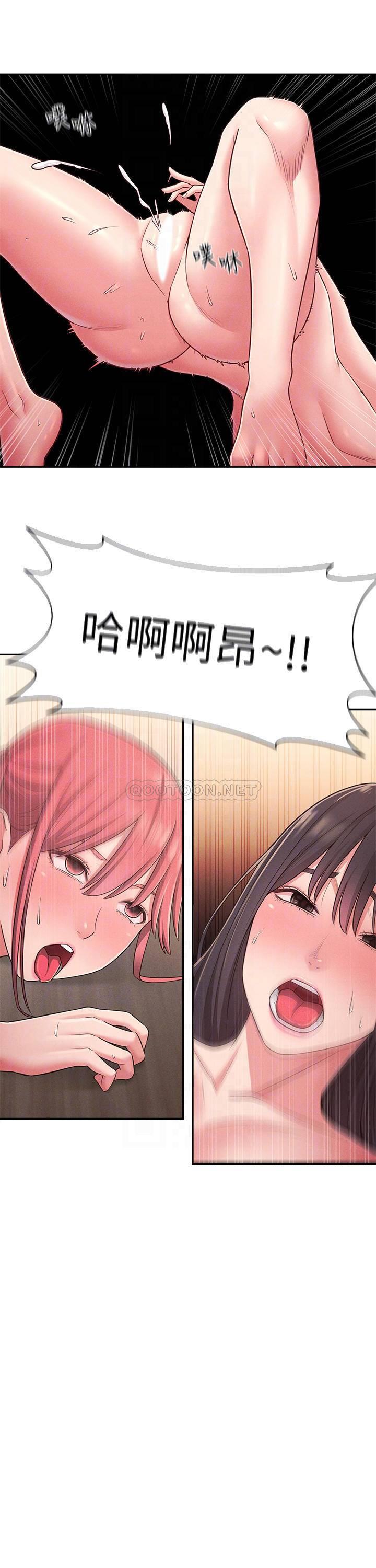[Manhwa] Neighbor sister turns adult Plot, big tits, female student#[42P]-10