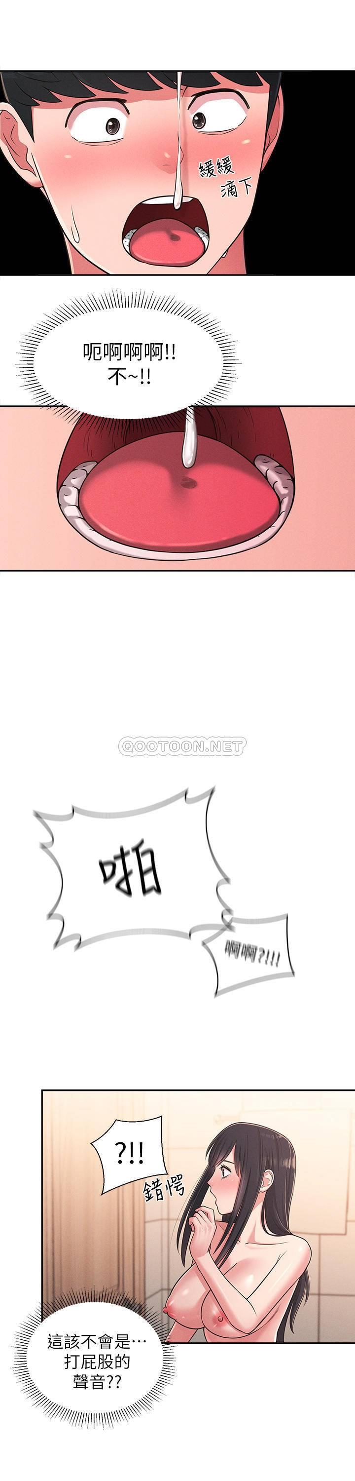 [Manhwa] Neighbor sister turns adult Plot, big tits, female student#[42P]-21