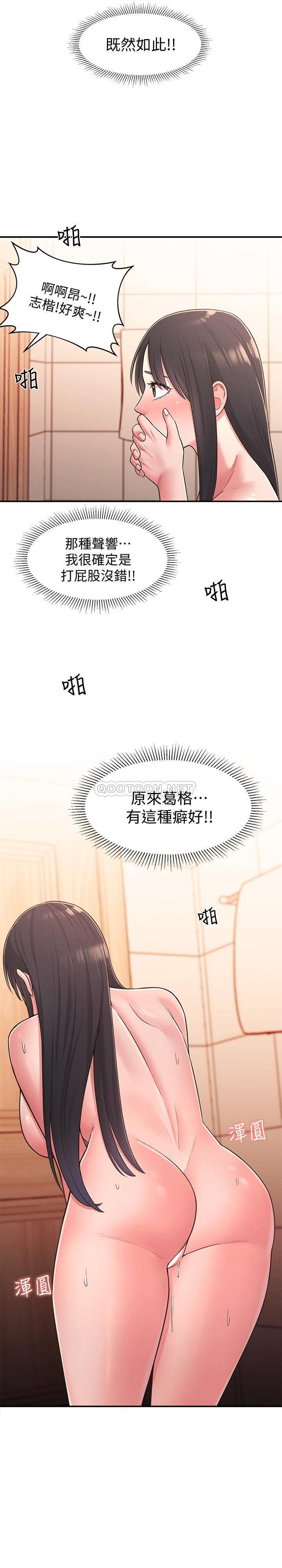 [Manhwa] Neighbor sister turns adult Plot, big tits, female student#[42P]-34