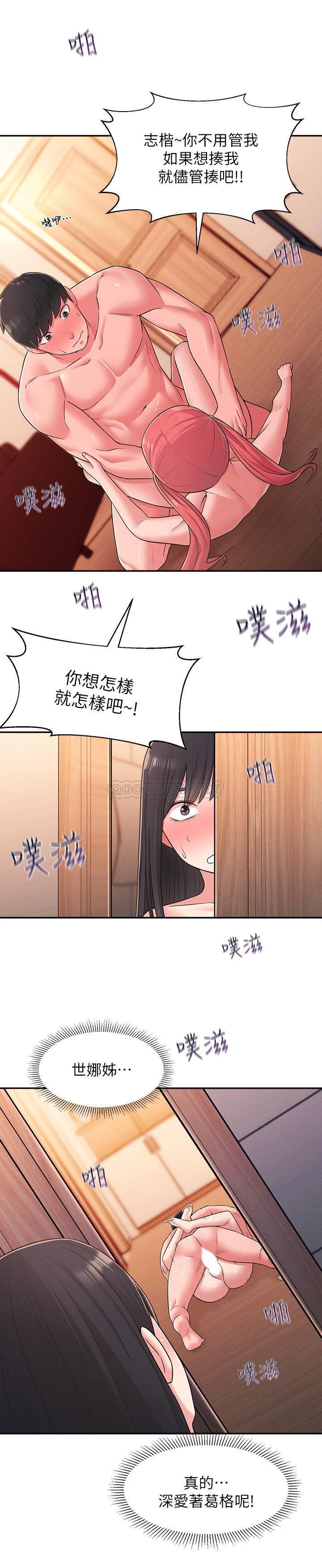 [Manhwa] Neighbor sister turns adult Plot, big tits, female student#[42P]-39