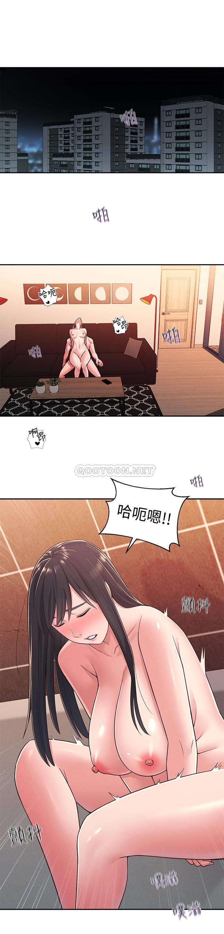 [Manhwa] Neighbor sister turns adult Plot, big tits, female student#[42P]-5