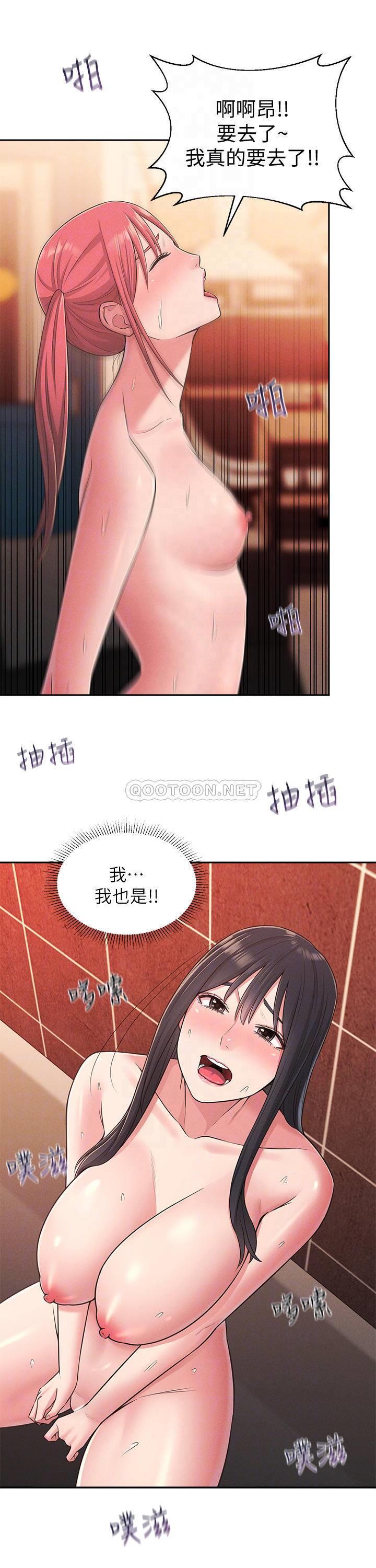 [Manhwa] Neighbor sister turns adult Plot, big tits, female student#[42P]-6