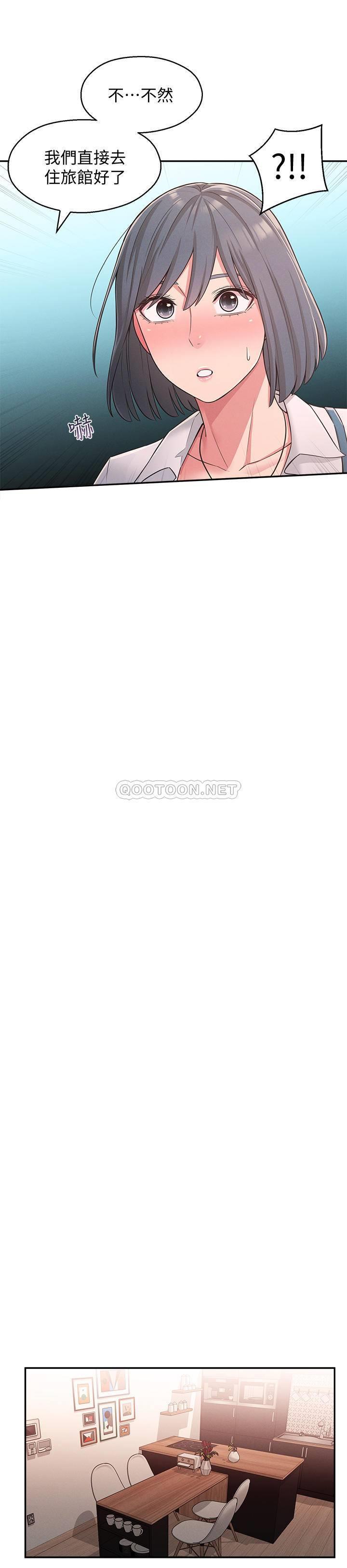 [Manhwa] Neighbor sister turns adult Plot, big tits, female student#[30P]-10