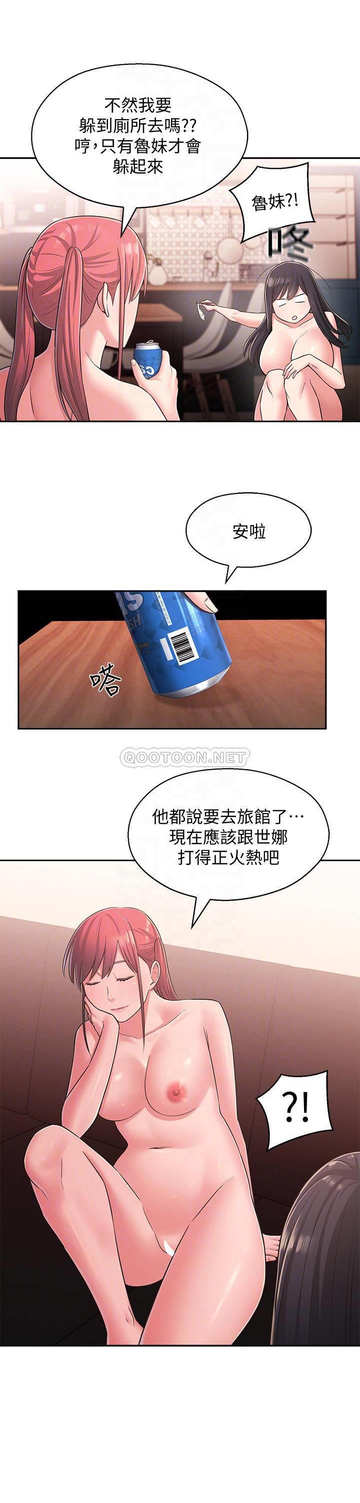 [Manhwa] Neighbor sister turns adult Plot, big tits, female student#[30P]-13