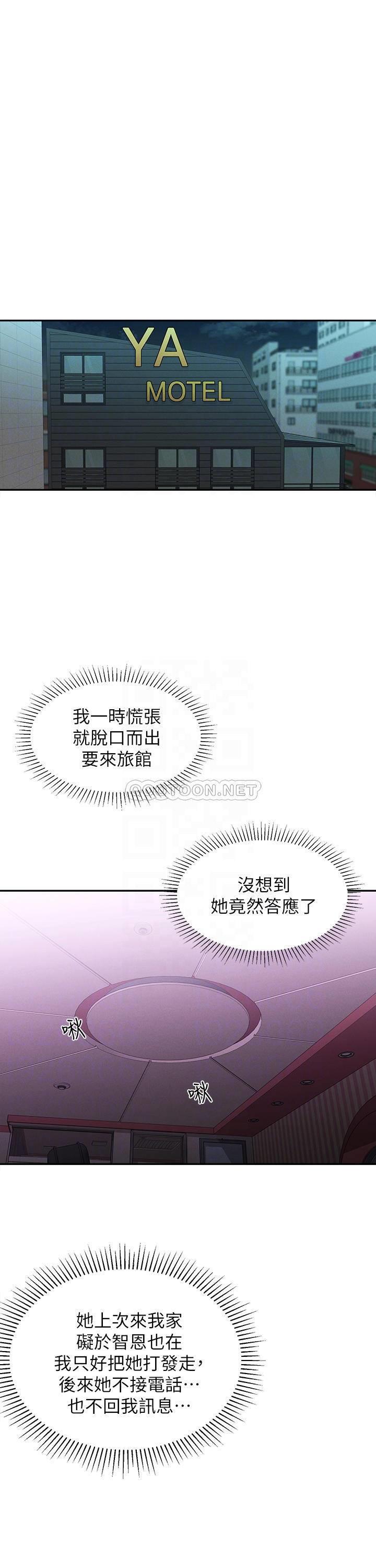 [Manhwa] Neighbor sister turns adult Plot, big tits, female student#[30P]-15