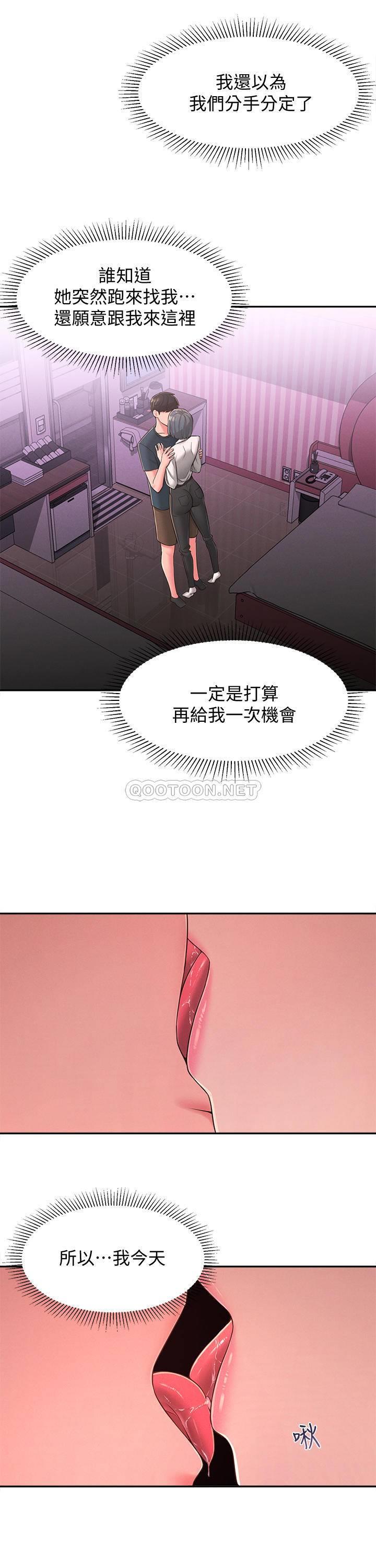 [Manhwa] Neighbor sister turns adult Plot, big tits, female student#[30P]-16