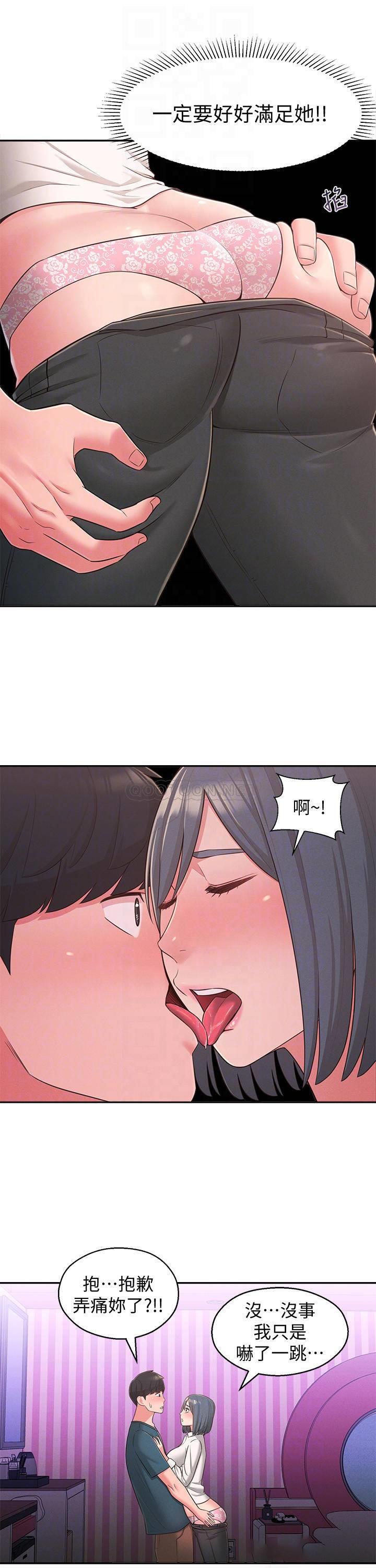 [Manhwa] Neighbor sister turns adult Plot, big tits, female student#[30P]-17