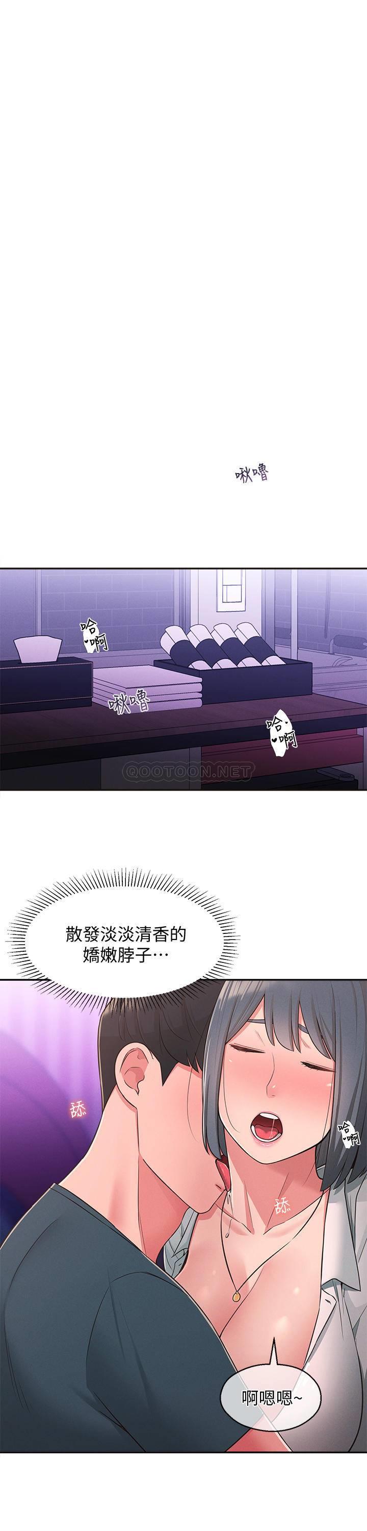 [Manhwa] Neighbor sister turns adult Plot, big tits, female student#[30P]-19