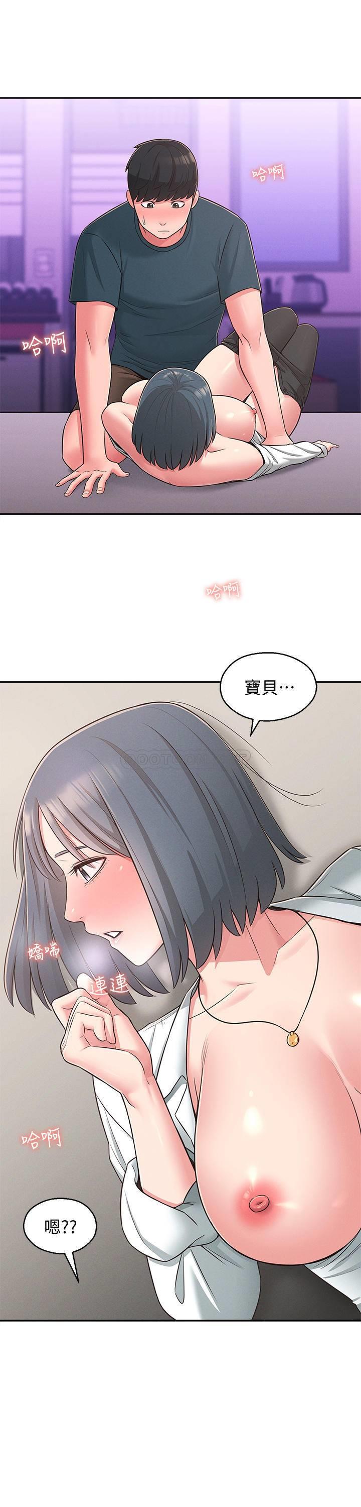 [Manhwa] Neighbor sister turns adult Plot, big tits, female student#[30P]-23