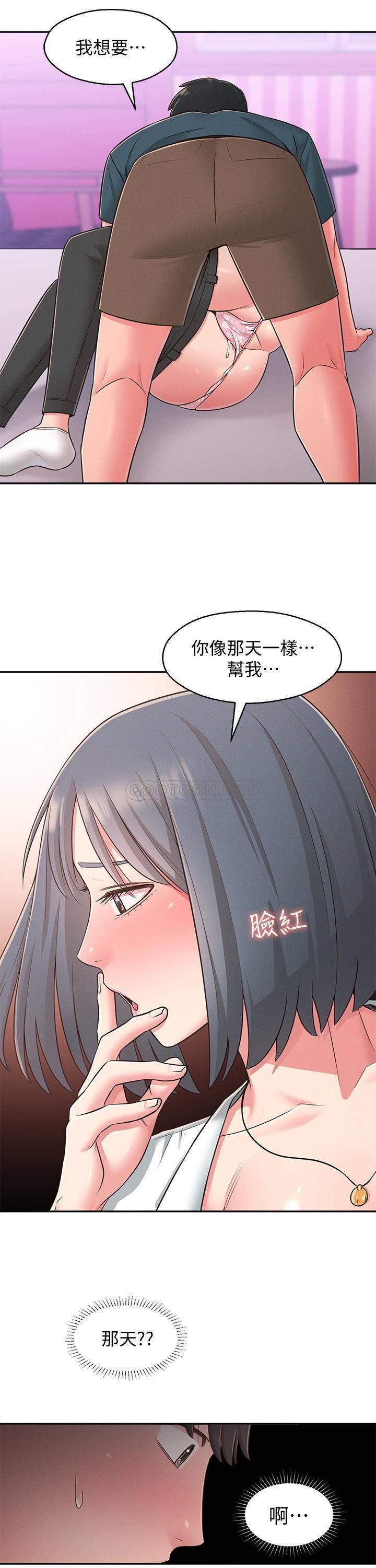 [Manhwa] Neighbor sister turns adult Plot, big tits, female student#[30P]-24