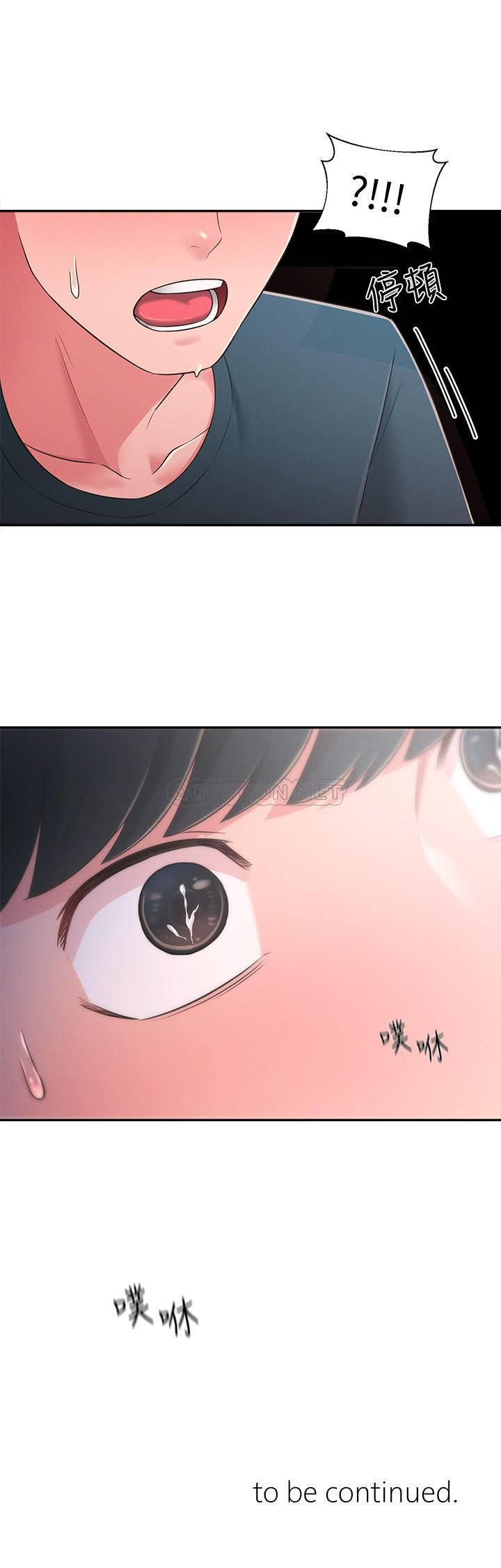[Manhwa] Neighbor sister turns adult Plot, big tits, female student#[30P]-30