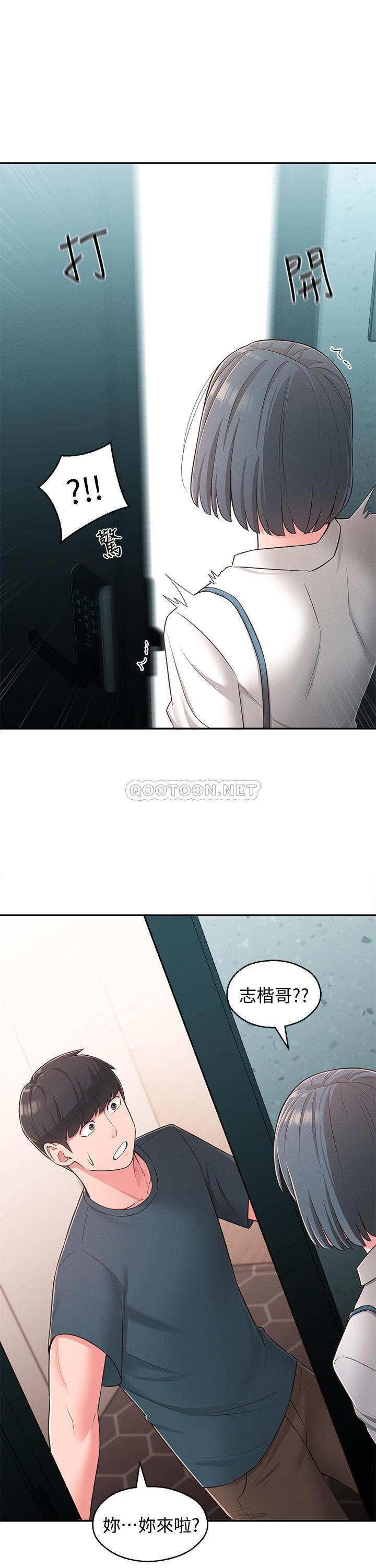 [Manhwa] Neighbor sister turns adult Plot, big tits, female student#[30P]-6