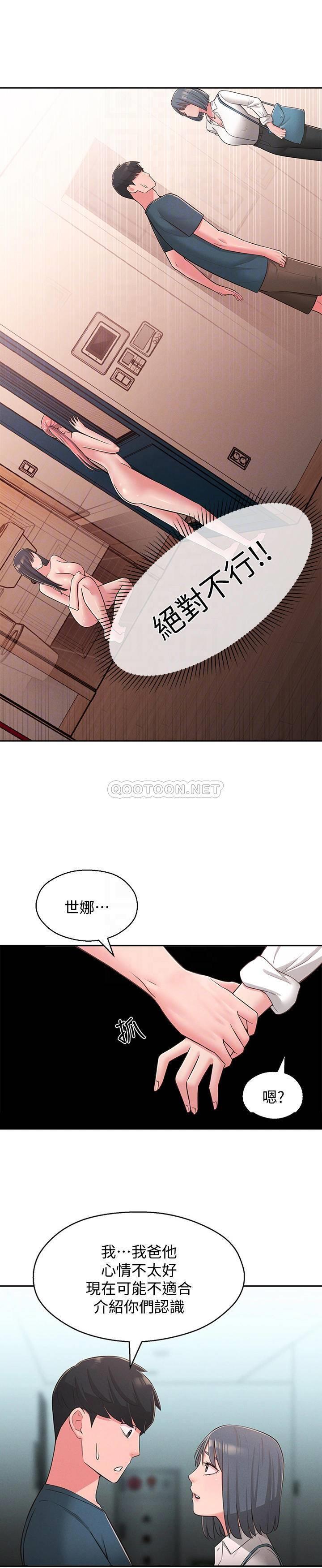 [Manhwa] Neighbor sister turns adult Plot, big tits, female student#[30P]-9