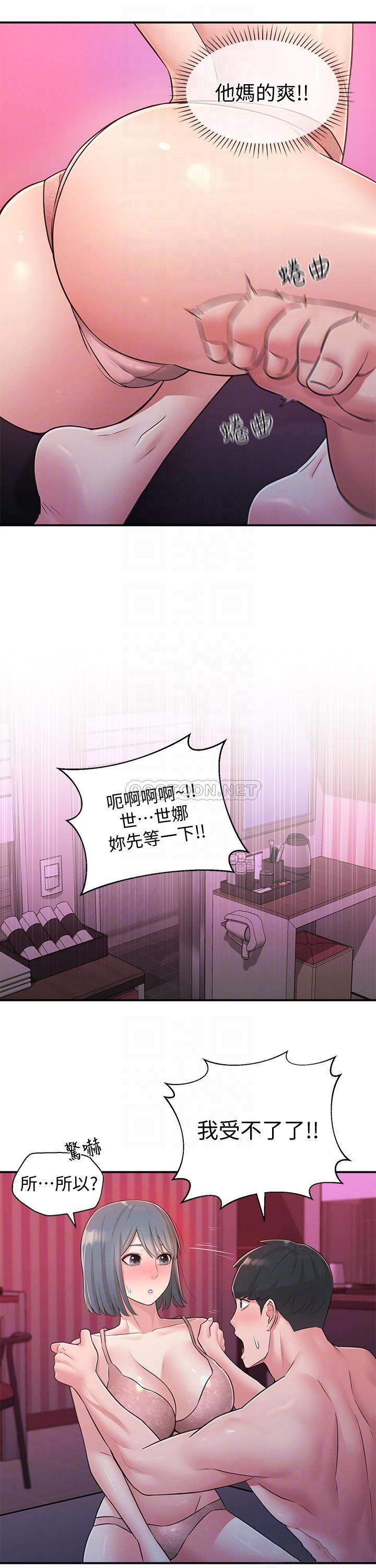 [Manhwa] Neighbor sister turns adult Plot, big tits, female student#[29P]-16