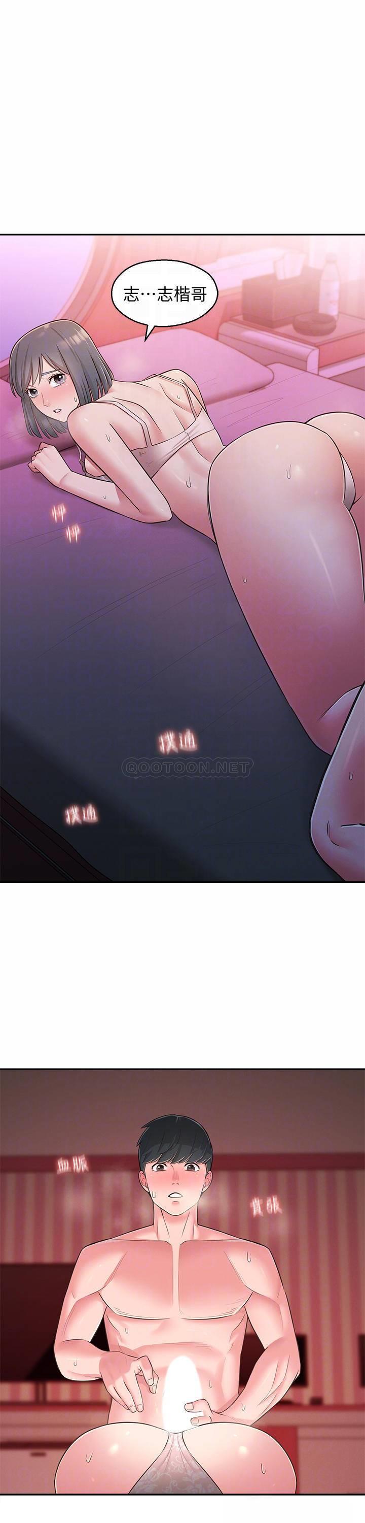 [Manhwa] Neighbor sister turns adult Plot, big tits, female student#[29P]-18