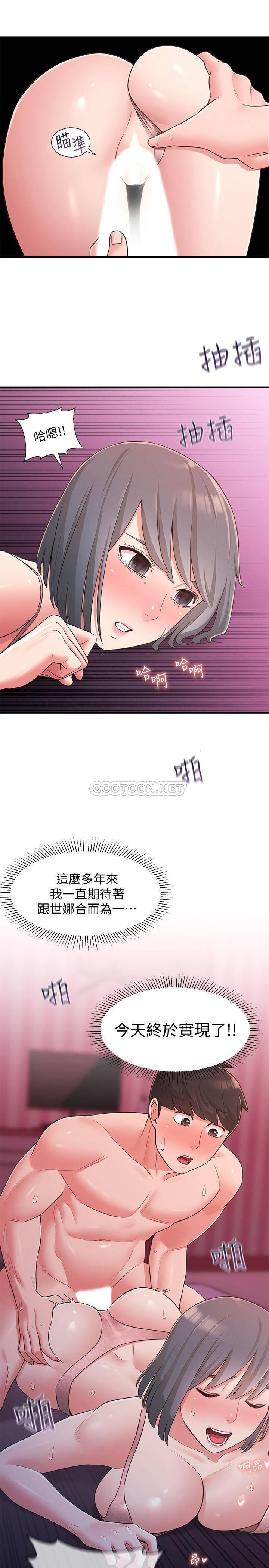 [Manhwa] Neighbor sister turns adult Plot, big tits, female student#[29P]-19