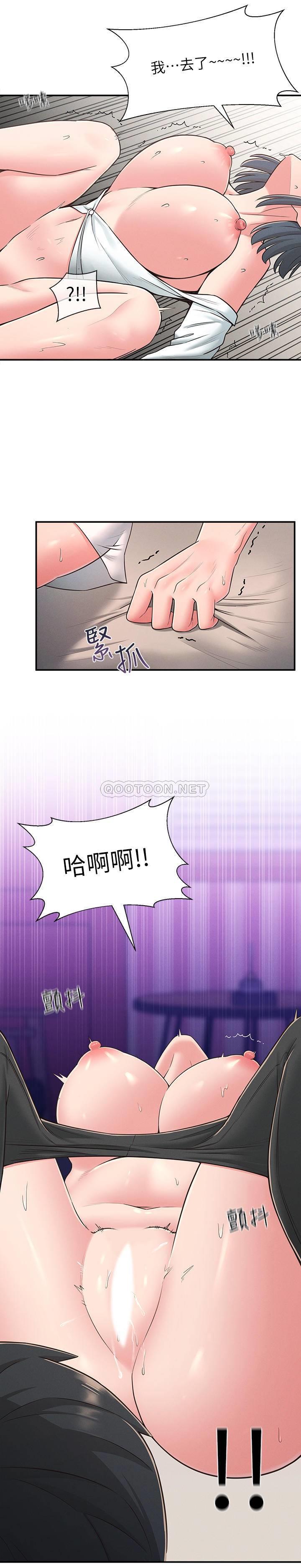 [Manhwa] Neighbor sister turns adult Plot, big tits, female student#[29P]-2