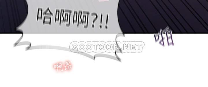 [Manhwa] Neighbor sister turns adult Plot, big tits, female student#[29P]-20