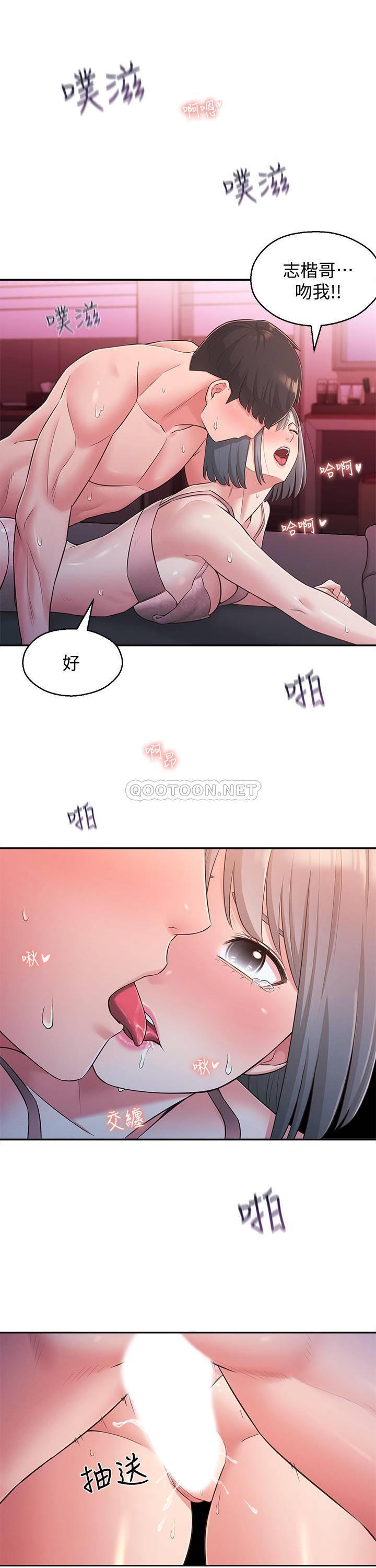 [Manhwa] Neighbor sister turns adult Plot, big tits, female student#[29P]-22