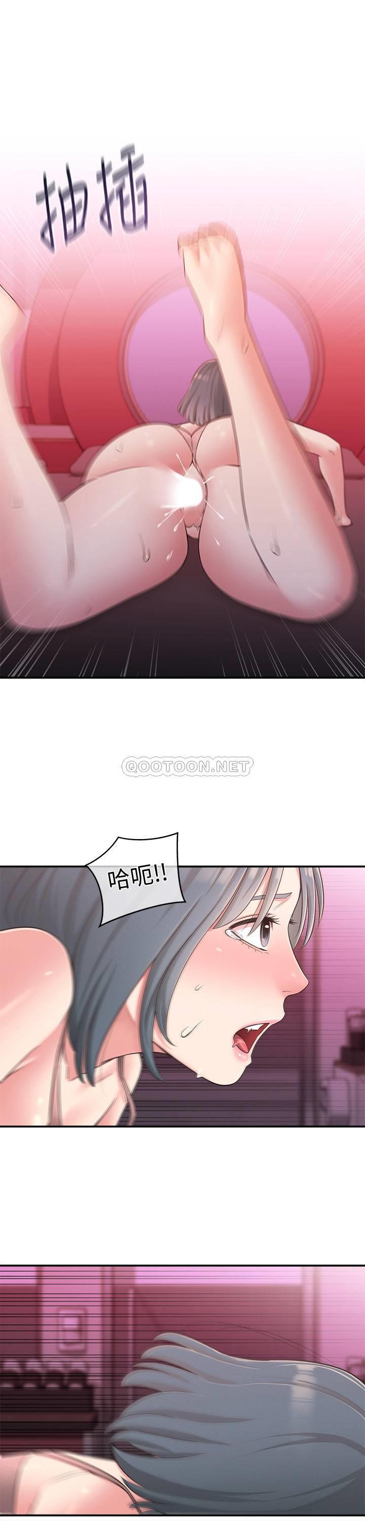 [Manhwa] Neighbor sister turns adult Plot, big tits, female student#[29P]-23