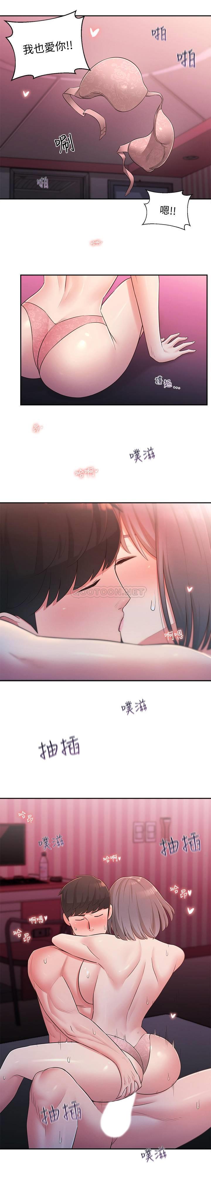 [Manhwa] Neighbor sister turns adult Plot, big tits, female student#[29P]-26