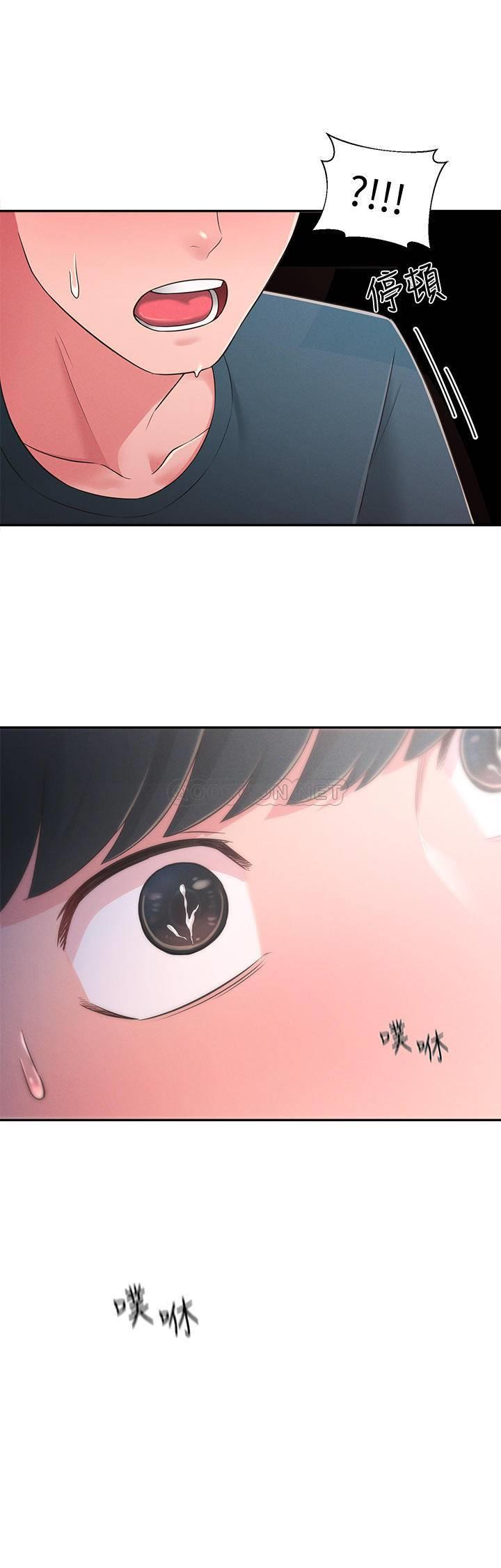 [Manhwa] Neighbor sister turns adult Plot, big tits, female student#[29P]-3