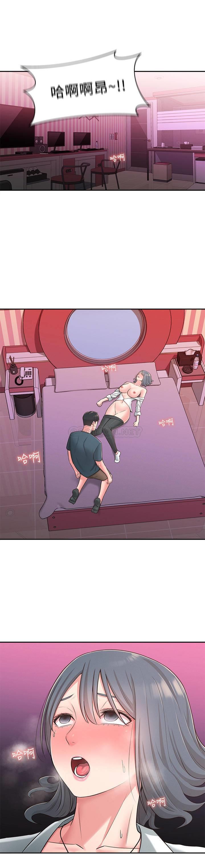 [Manhwa] Neighbor sister turns adult Plot, big tits, female student#[29P]-5