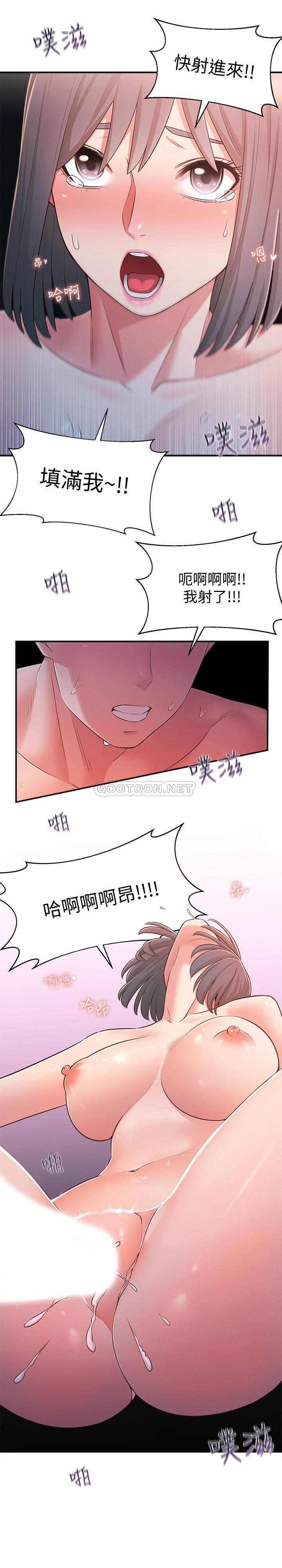 [韩国漫画] 邻居妹妹转大人 剧情,巨乳大奶,女学生#[28P]-3