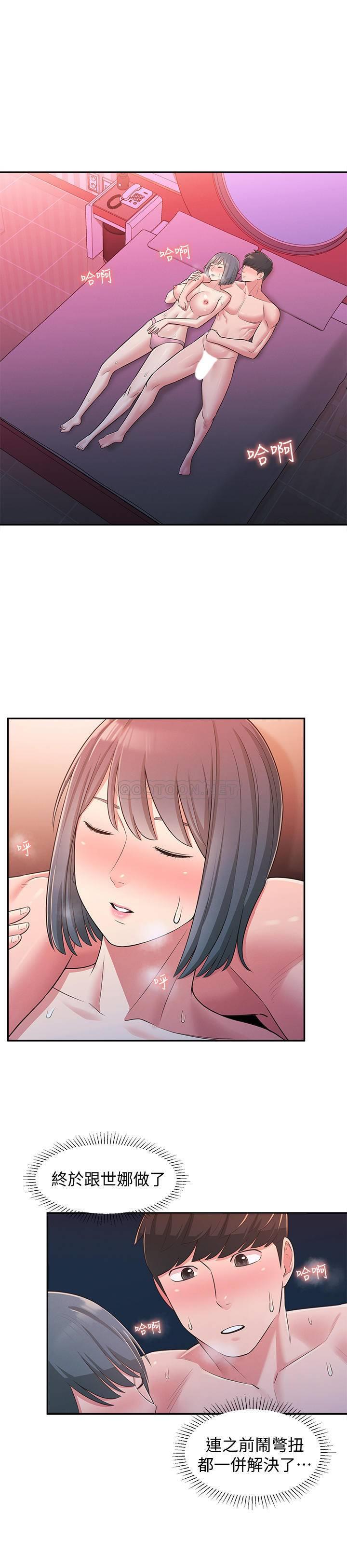 [韩国漫画] 邻居妹妹转大人 剧情,巨乳大奶,女学生#[28P]-5