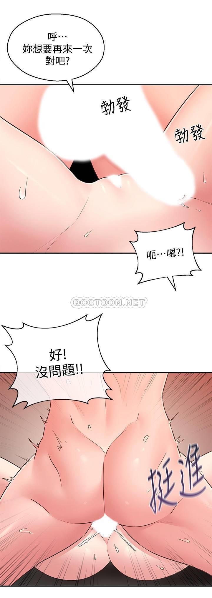 [Manhwa] Neighbor sister turns adult Plot, big tits, female student#[31P]-11