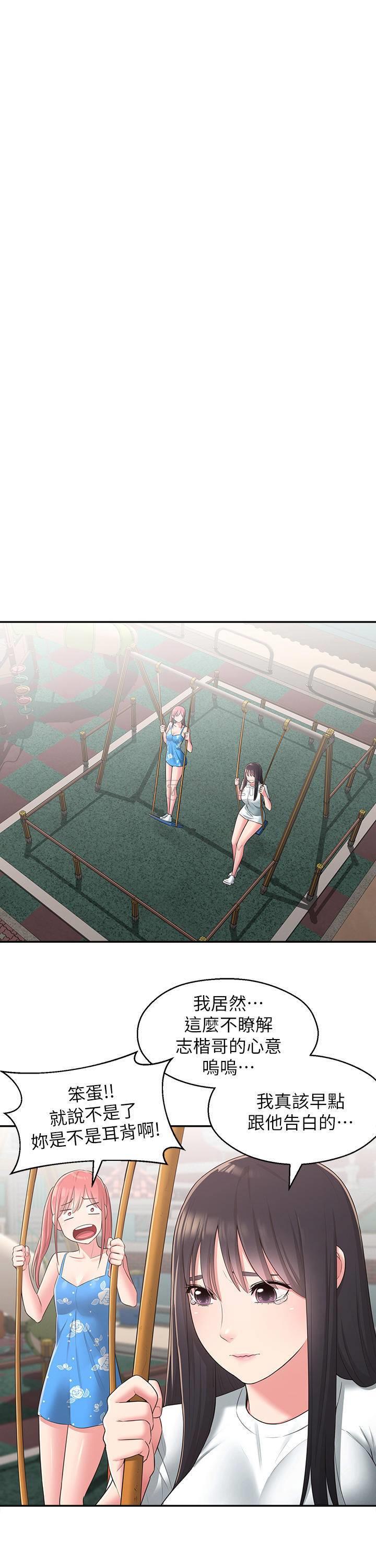 [Manhwa] Neighbor sister turns adult Plot, big tits, female student#[31P]-13