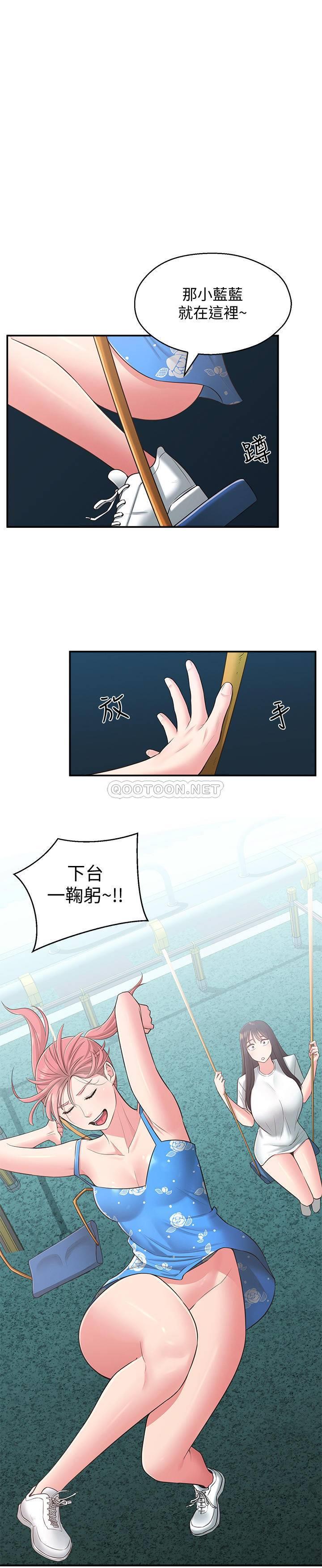 [Manhwa] Neighbor sister turns adult Plot, big tits, female student#[31P]-22