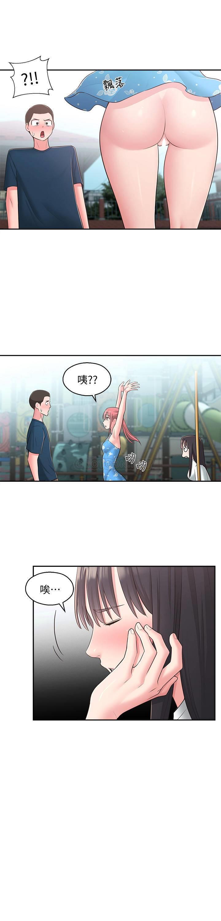[Manhwa] Neighbor sister turns adult Plot, big tits, female student#[31P]-24
