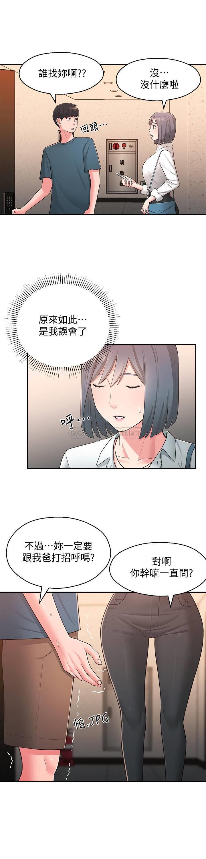 [Manhwa] Neighbor sister turns adult Plot, big tits, female student#[31P]-26