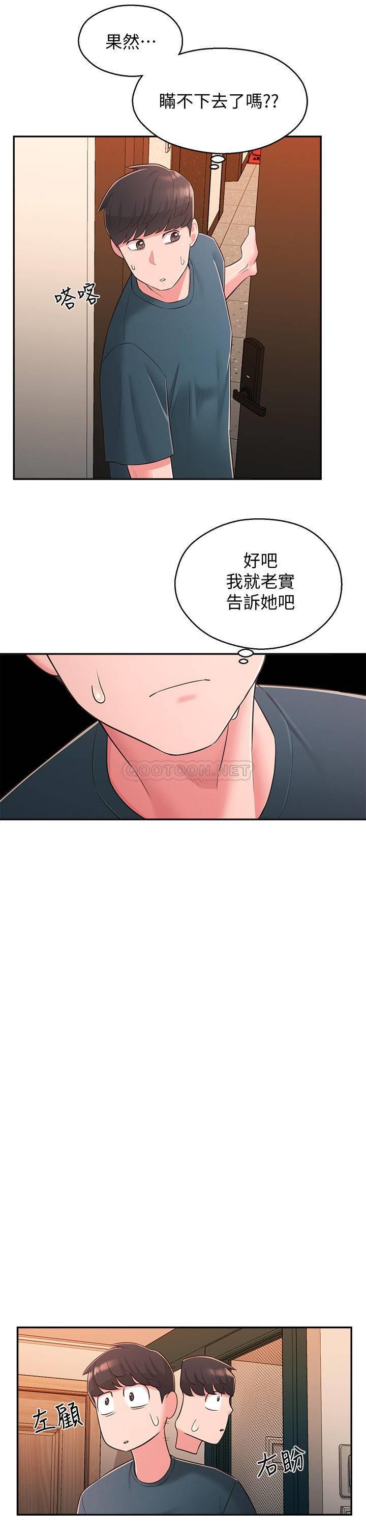 [Manhwa] Neighbor sister turns adult Plot, big tits, female student#[31P]-27