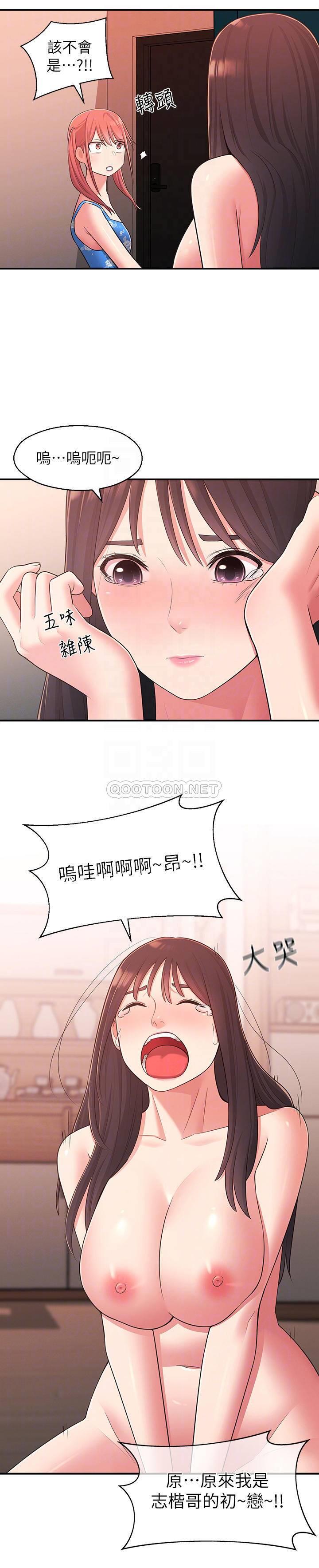 [Manhwa] Neighbor sister turns adult Plot, big tits, female student#[31P]-6