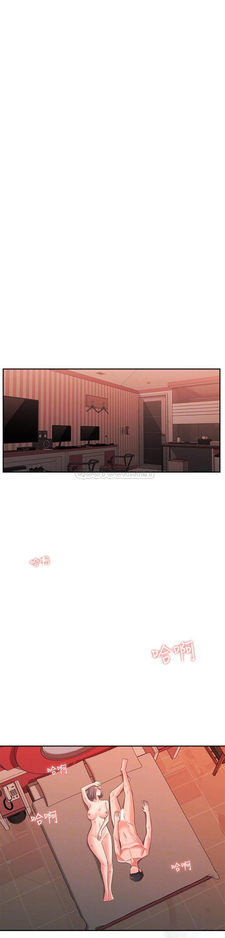 [Manhwa] Neighbor sister turns adult Plot, big tits, female student#[31P]-8