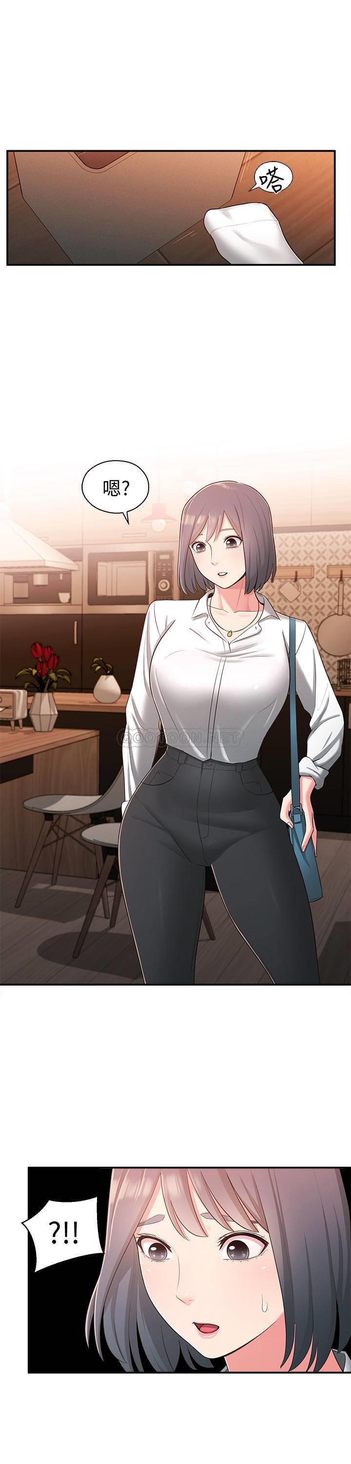 [Manhwa] Neighbor sister turns adult Plot, big tits, female student#[33P]-1