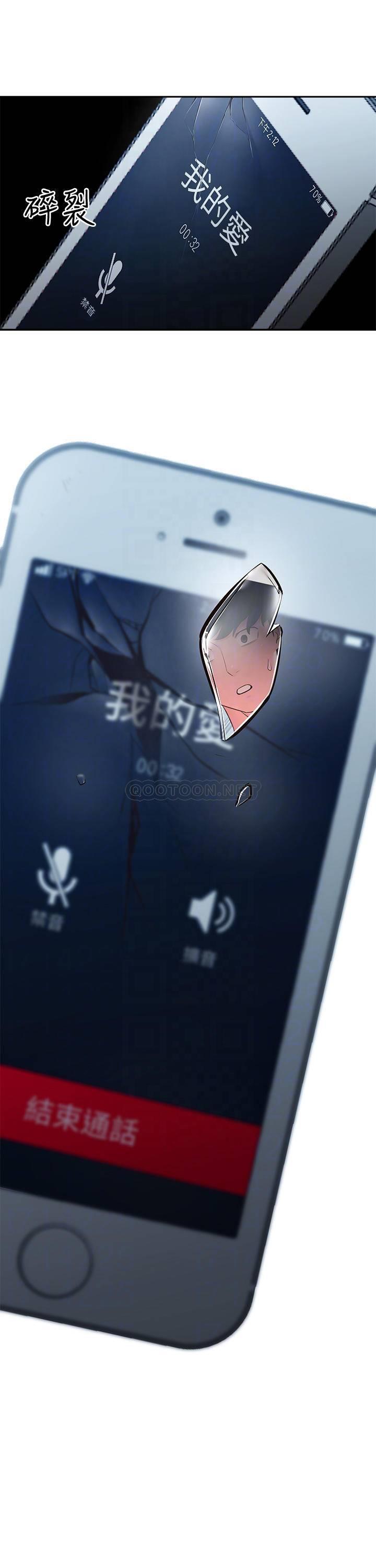 [Manhwa] Neighbor sister turns adult Plot, big tits, female student#[33P]-14