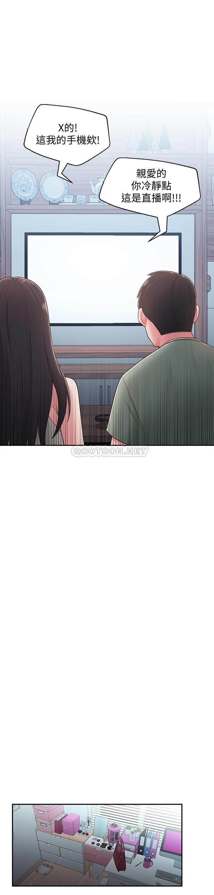 [Manhwa] Neighbor sister turns adult Plot, big tits, female student#[33P]-21